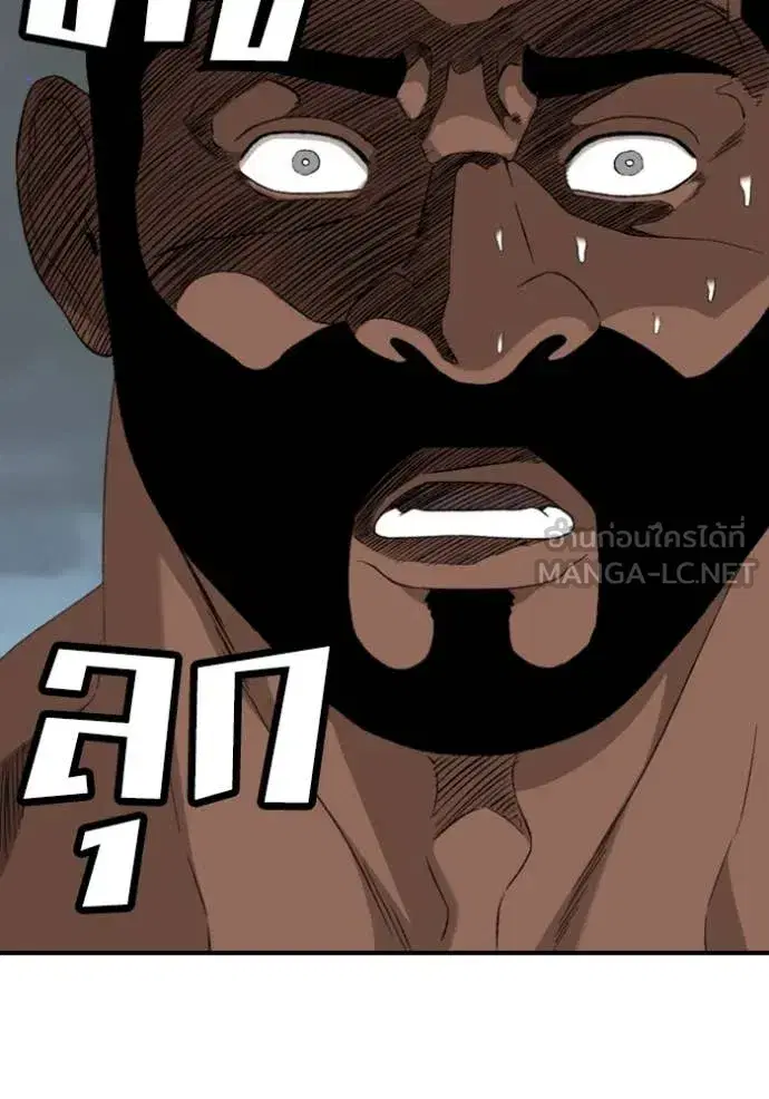 Bad Guy ตอนที่ 259 หน้า 118
