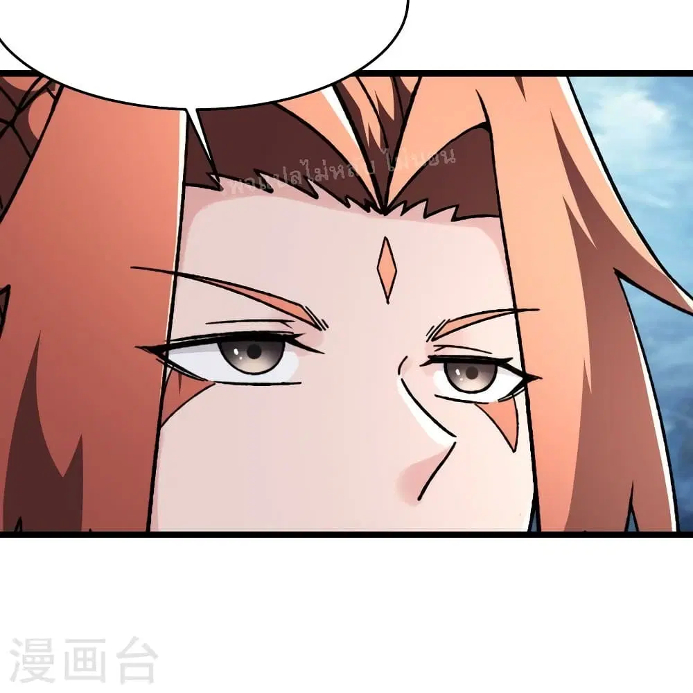 My Harem is All Female Students ตอนที่ 167 หน้า 7