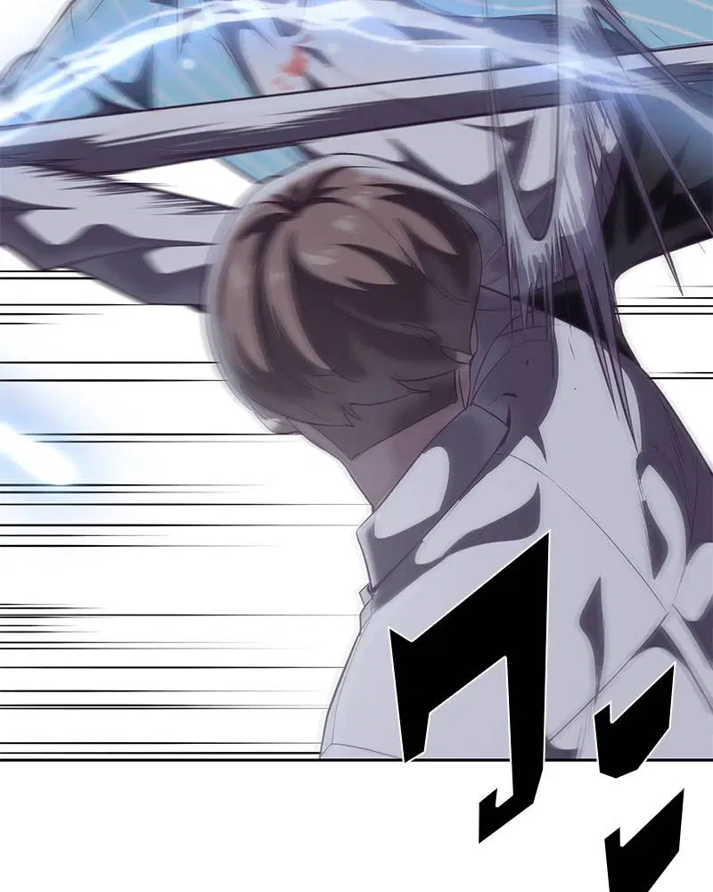 The Boy of Death ตอนที่ 106 หน้า 14