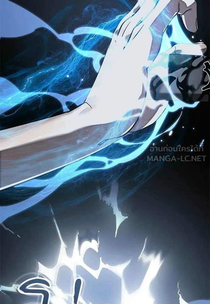 Reincarnation Path of The Underworld King ยอมรา ผู้พิพากษาจากนรก ตอนที่ 110 หน้า 113