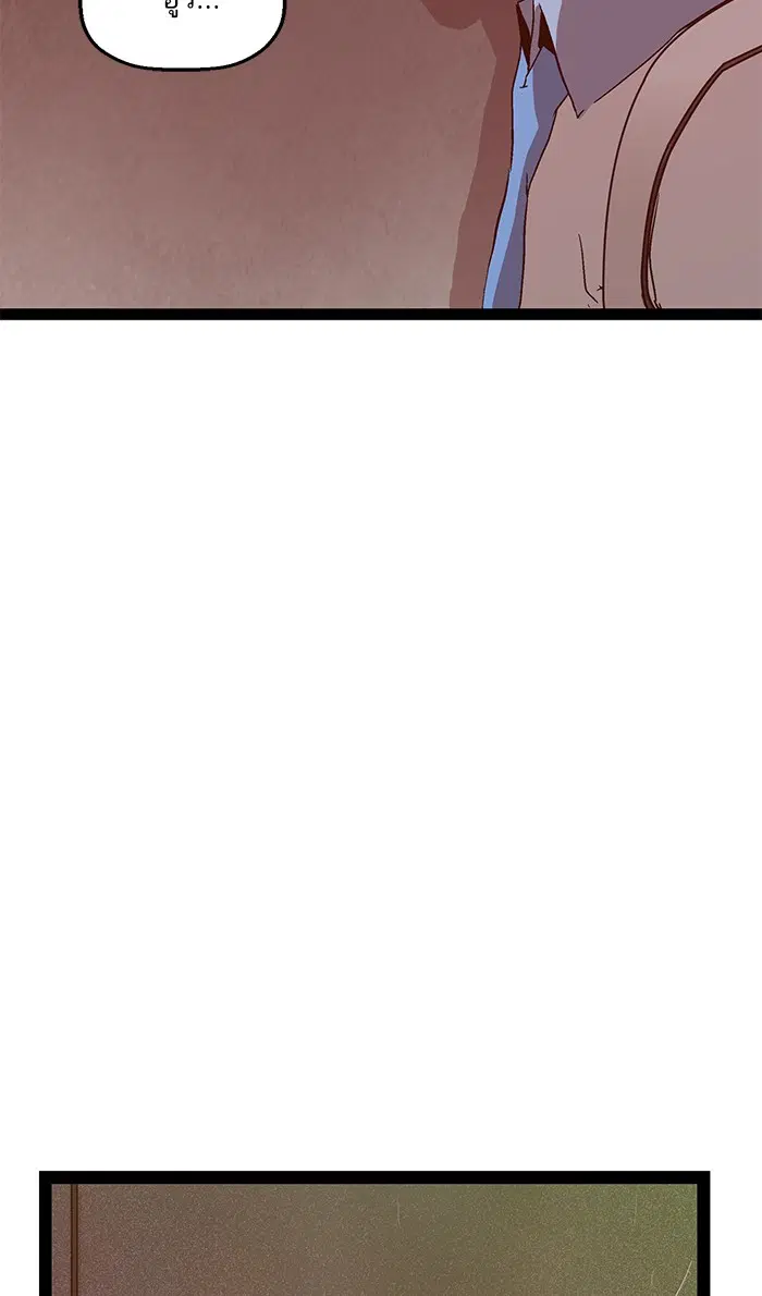 Weak Hero ตอนที่ 100 หน้า 69