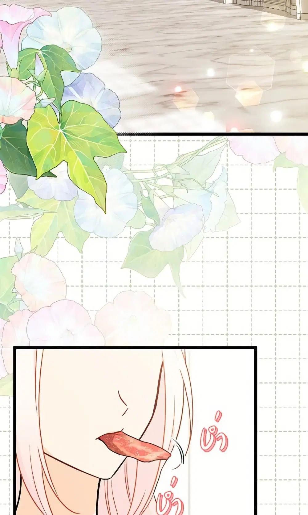 The Symbiotic Relationship Between a Panther and a Rabbit ตอนที่ 171 หน้า 50