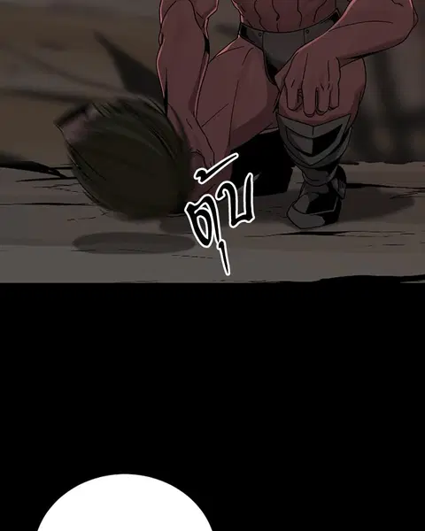 HERO KILLER ตอนที่ 73 หน้า 146