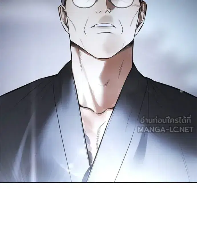 Baek XX ตอนที่ 129 หน้า 96