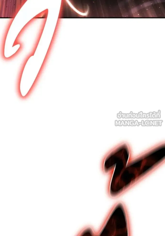 Superhuman Battlefield เกมของยอดมนุษย์ ตอนที่ 143 หน้า 104