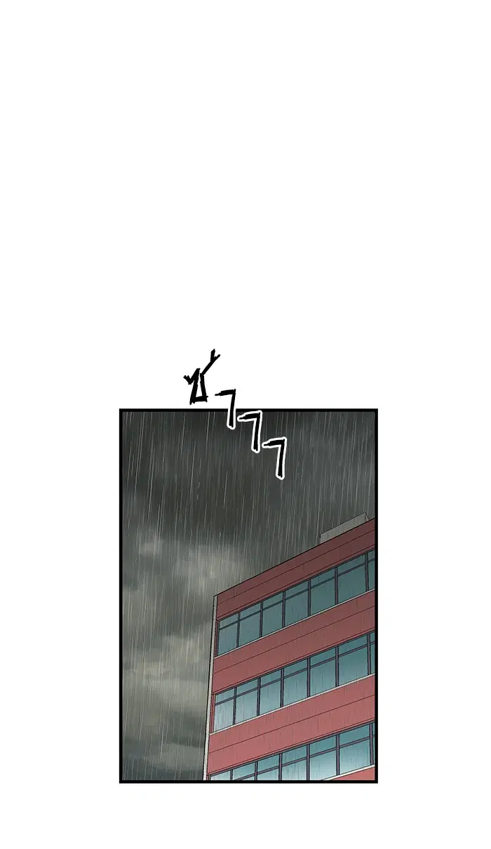 Weak Hero ตอนที่ 16 หน้า 67