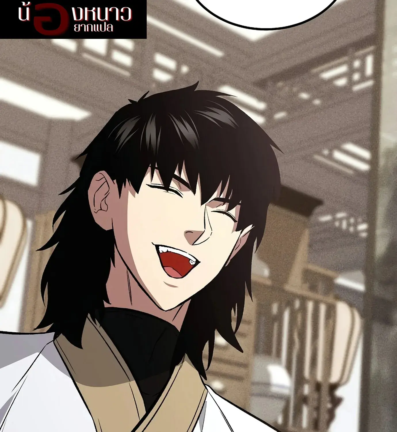 The Hero Returns ตอนที่ 150 หน้า 141
