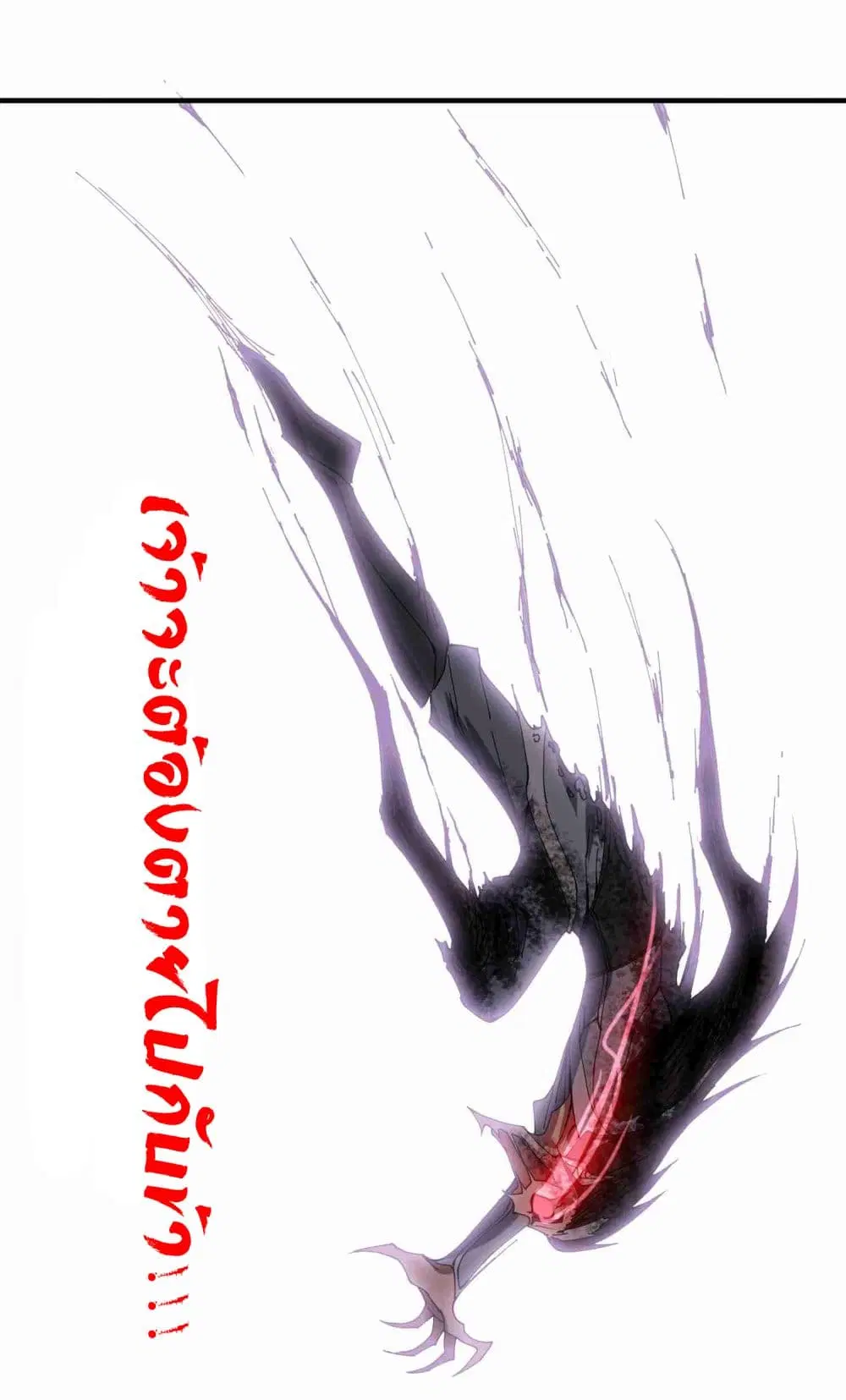 Super Warrior in Another World ตอนที่ 12 หน้า 17