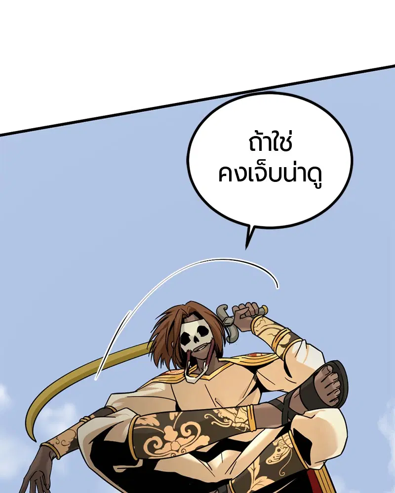 HERO KILLER ตอนที่ 46 หน้า 112