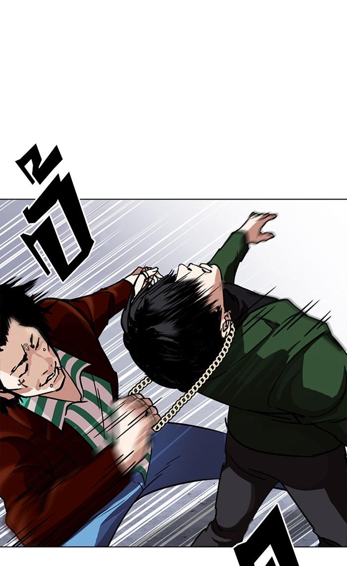 Lookism ตอนที่ 224 หน้า 102