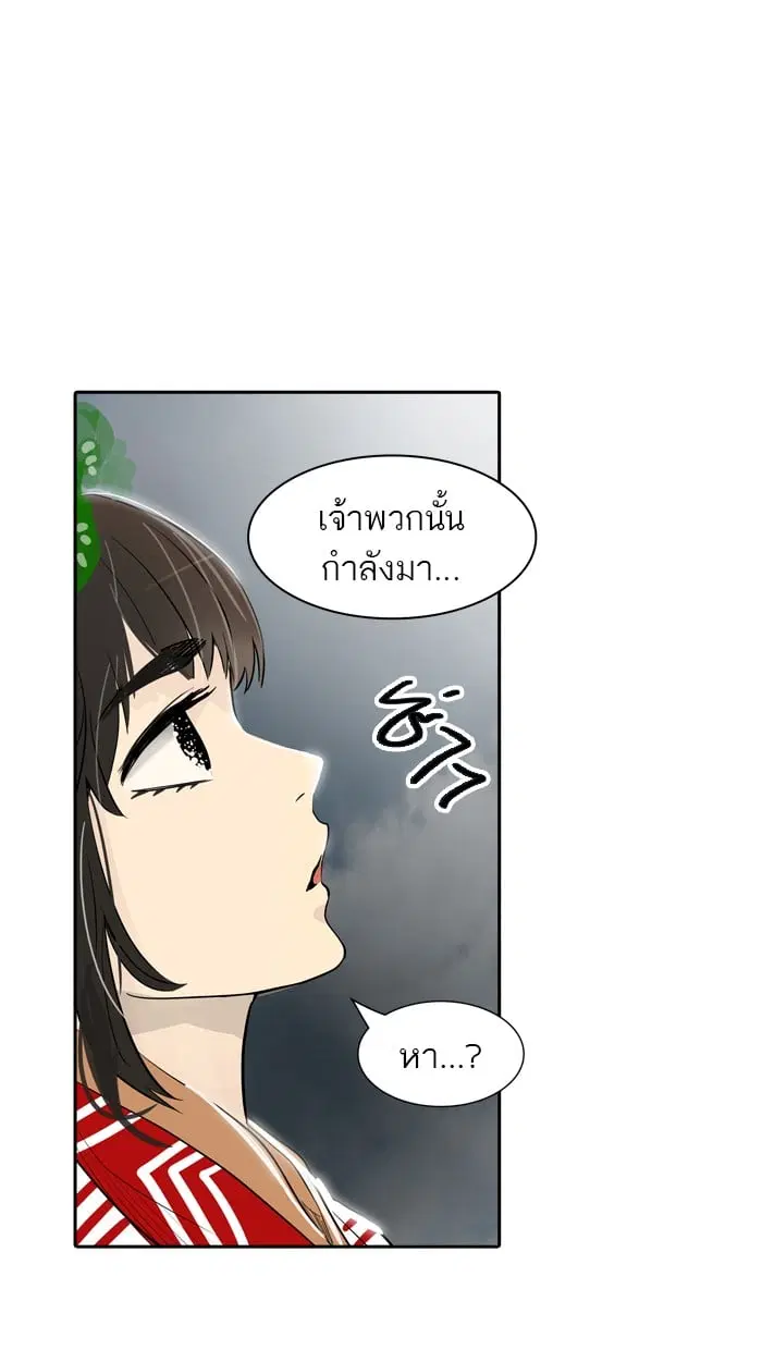 Tower of God ตอนที่ 339 หน้า 132
