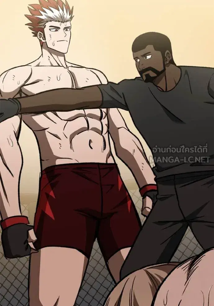 King of the Octagon ตอนที่ 172 หน้า 10