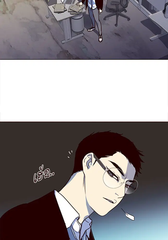 Eleceed ตอนที่ 13 หน้า 28