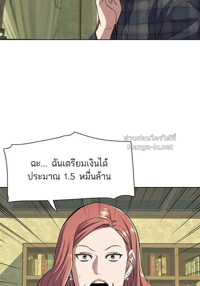 Reborn Rich ตอนที่ 42 หน้า 110