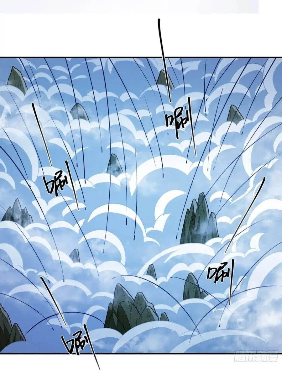 God of Martial Arts ตอนที่ 736 หน้า 25