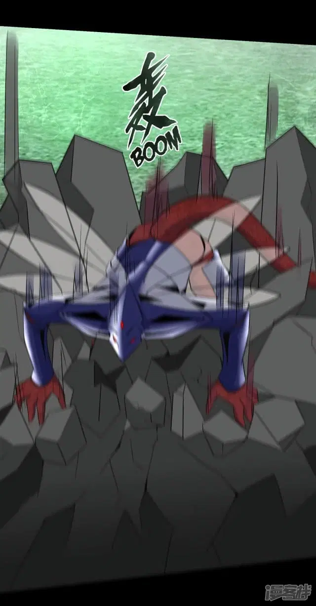The King of Doom ตอนที่ 109 หน้า 10