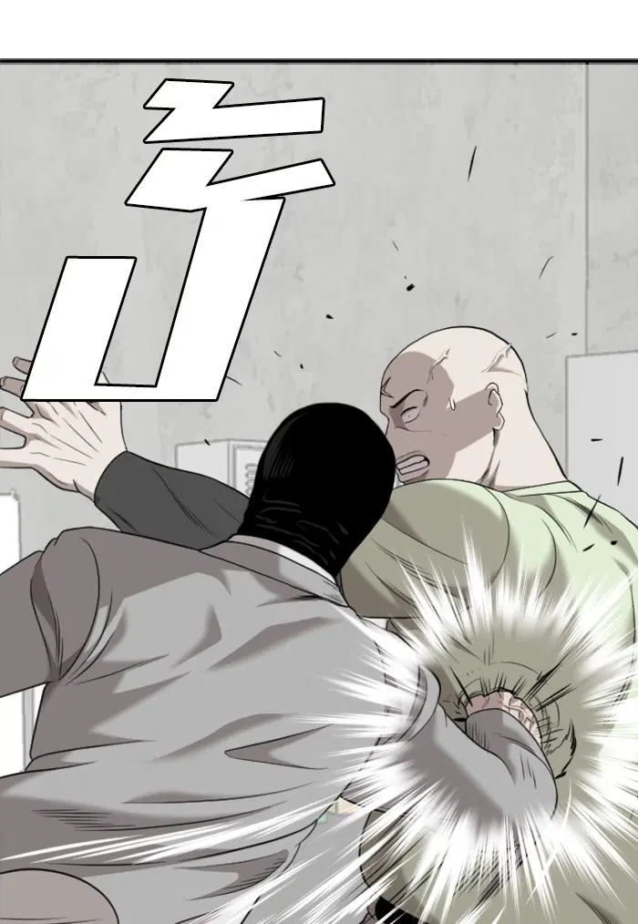 Bad Guy ตอนที่ 121 หน้า 107