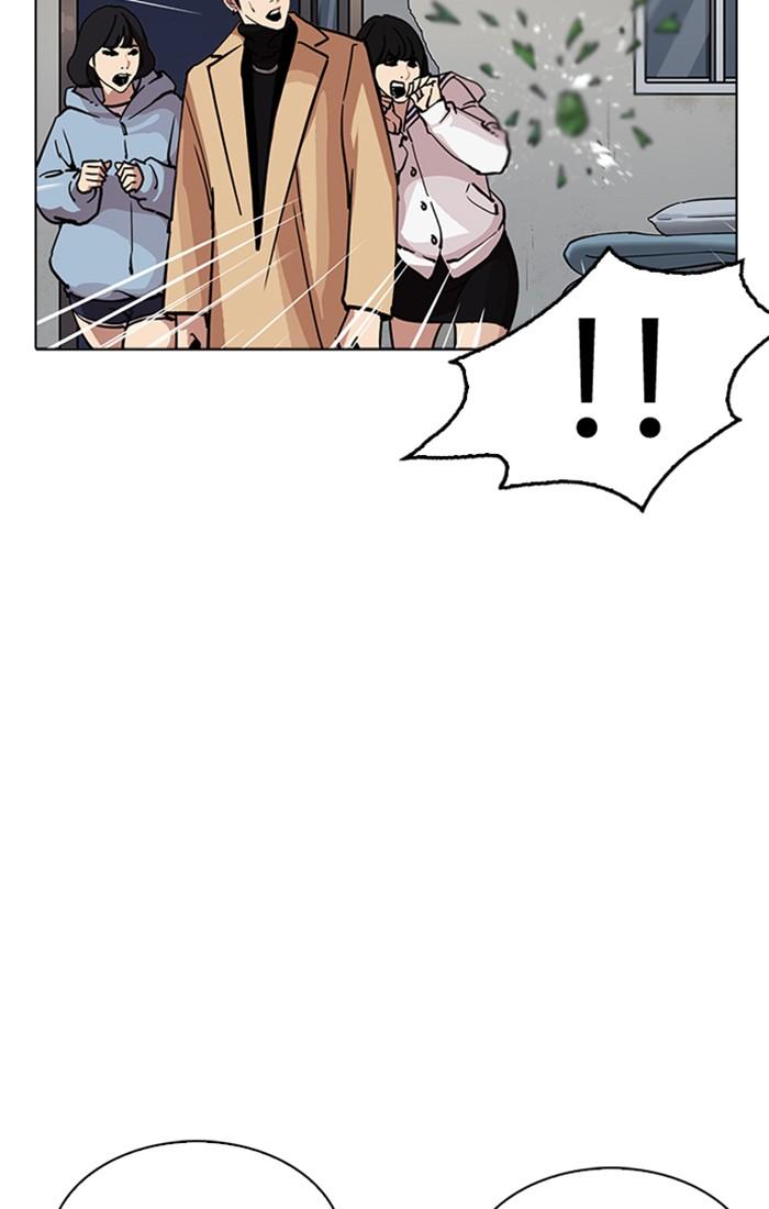 Lookism ตอนที่ 220 หน้า 117