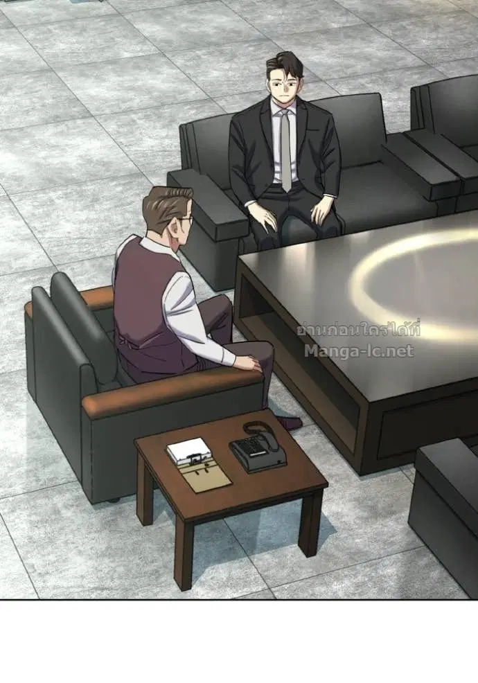 Reborn Rich ตอนที่ 181 หน้า 120