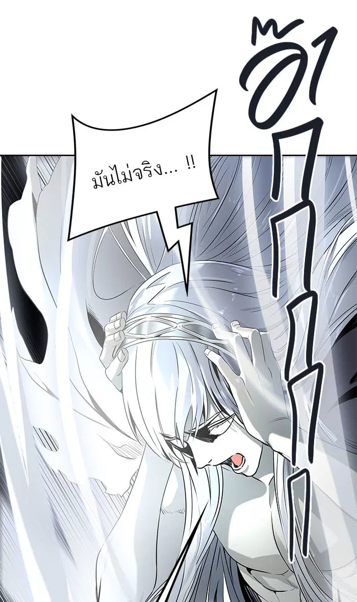 Tower of God ตอนที่ 513 หน้า 67