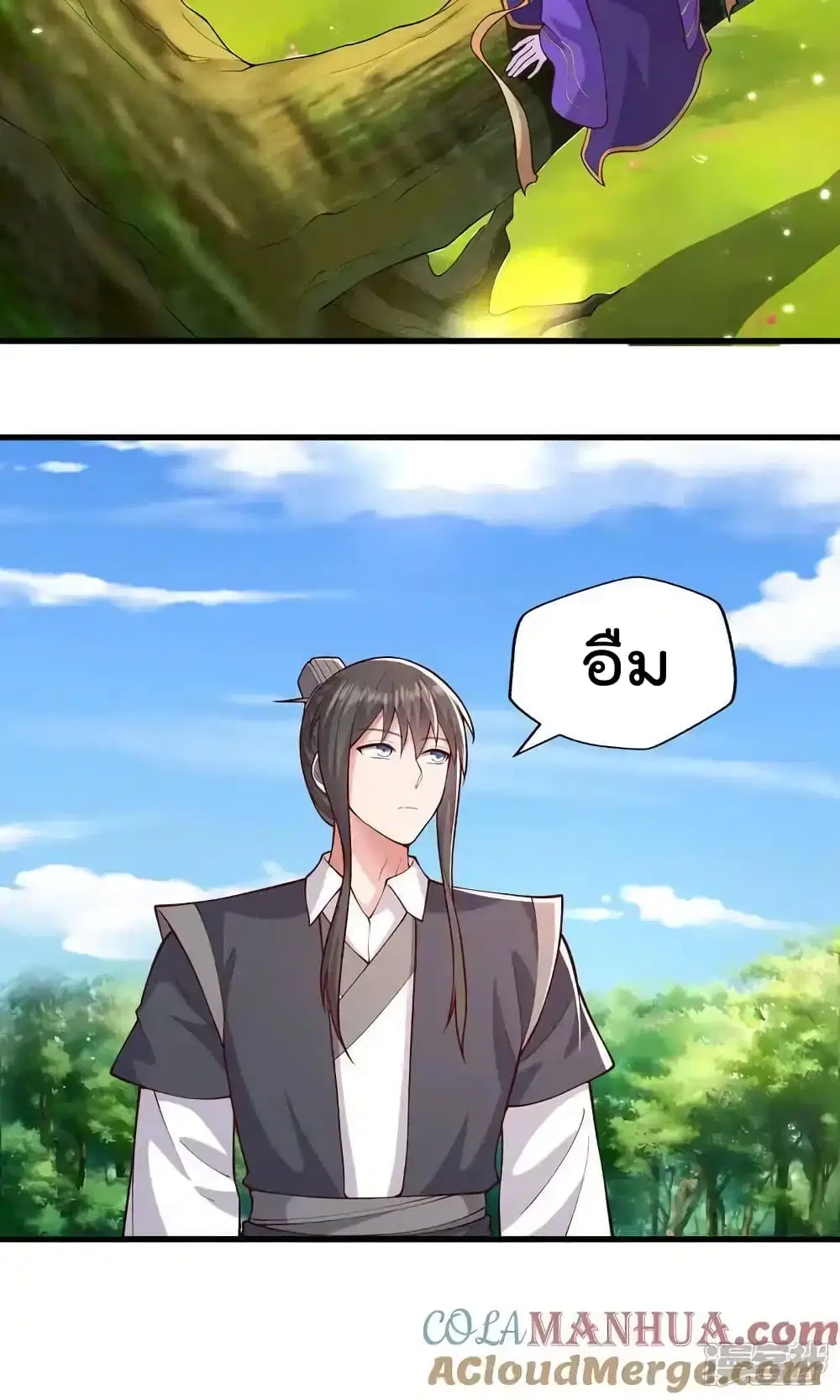 I’m the Great Immortal ตอนที่ 634 หน้า 23