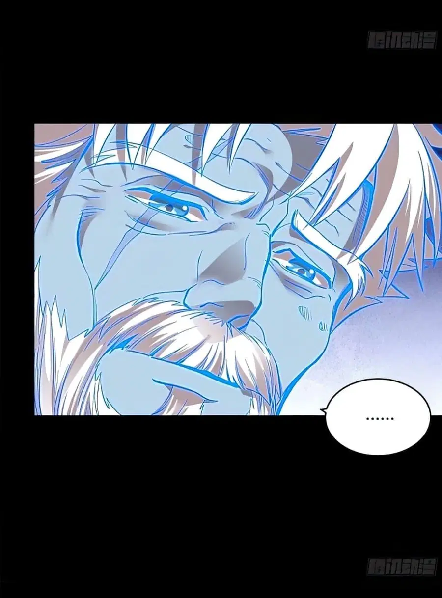 Legend of Star General ตอนที่ 131 หน้า 13