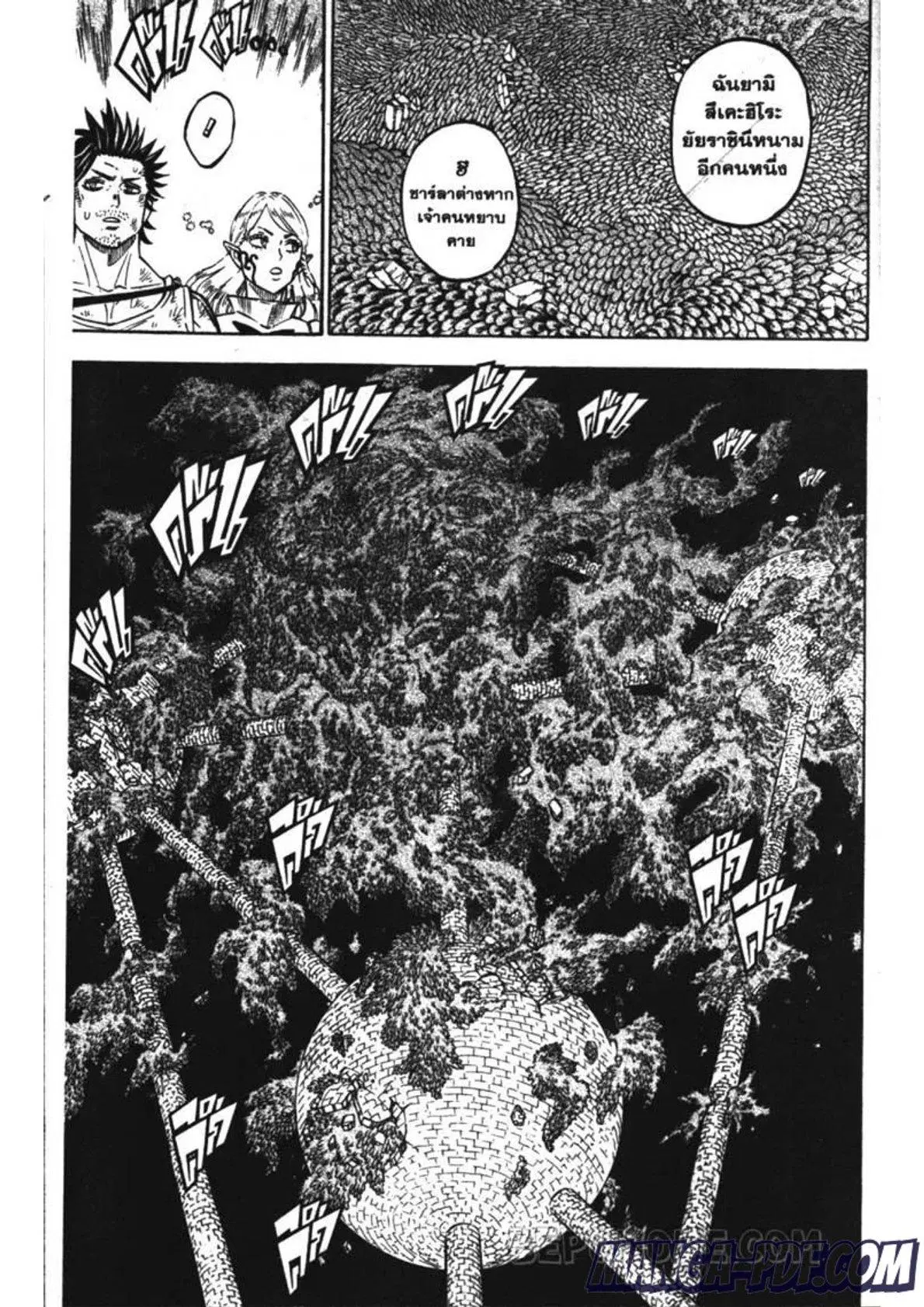 Black Clover ตอนที่ 212 หน้า 7