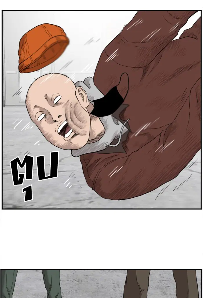 Bad Guy ตอนที่ 34 หน้า 67