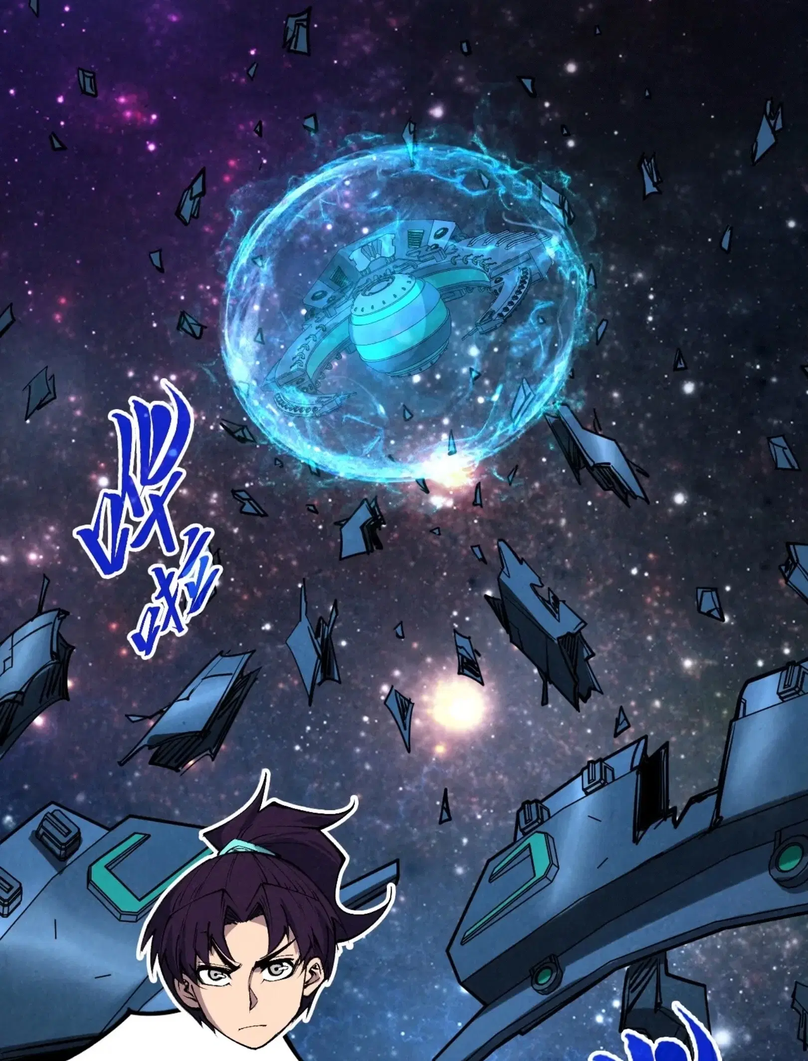 The Eternal Supreme ตอนที่ 337 หน้า 68