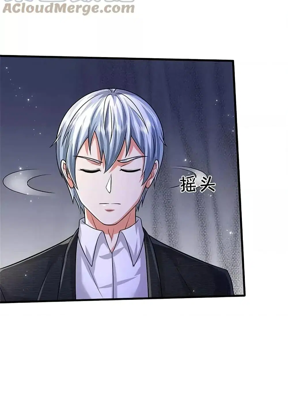 I’m the Great Immortal ตอนที่ 528 หน้า 6