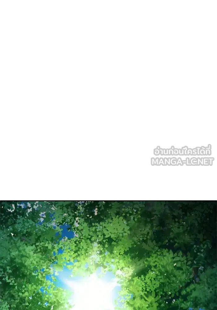 Your Throne ตอนที่ 118 หน้า 54