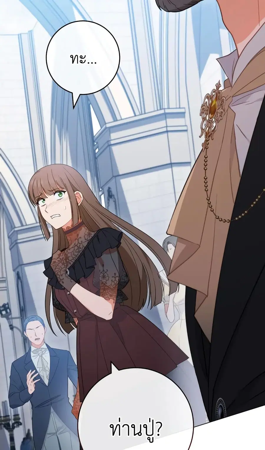 The Young Lady Is a Royal Chef ตอนที่ 96 หน้า 48