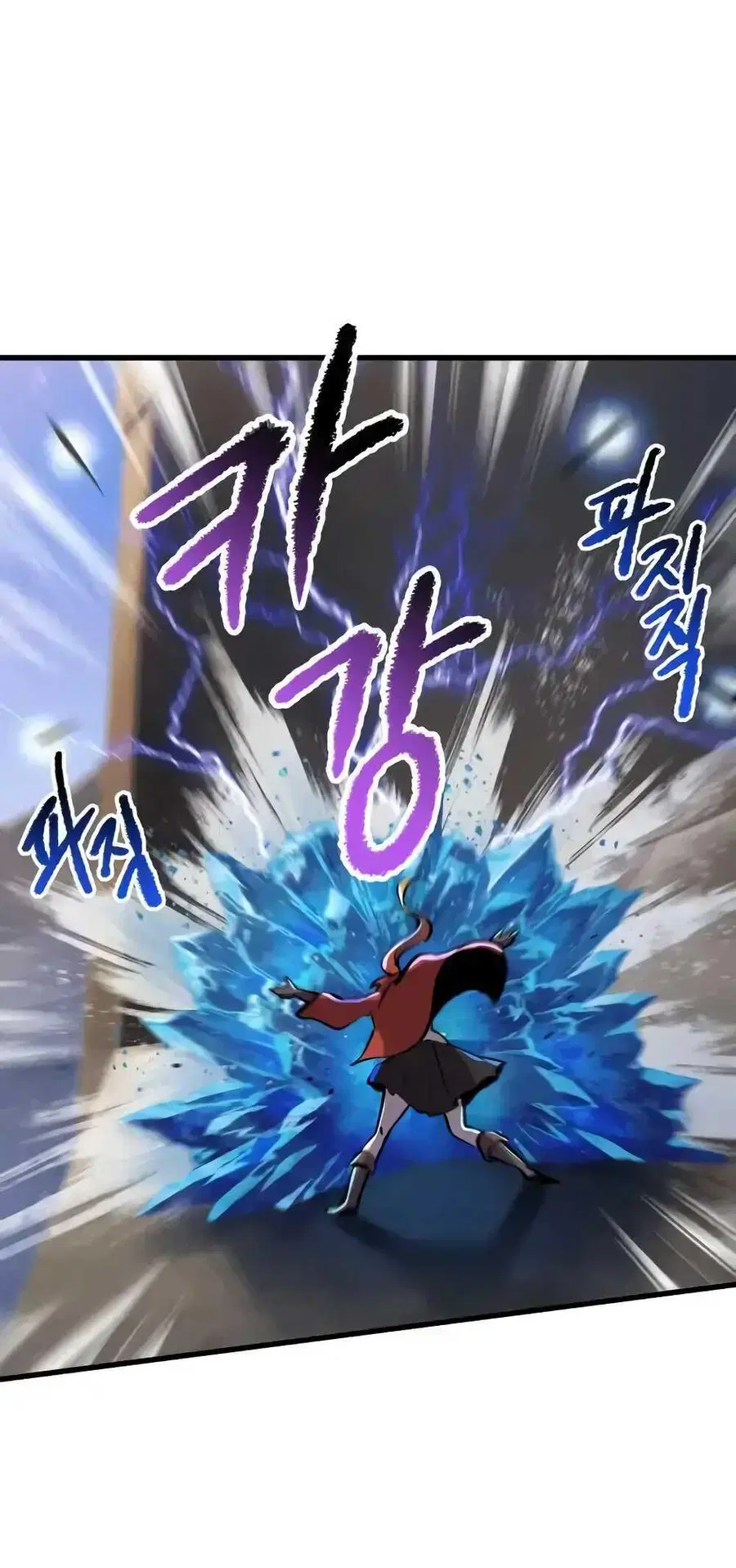 Survival Of Blade King ตอนที่ 34 หน้า 15