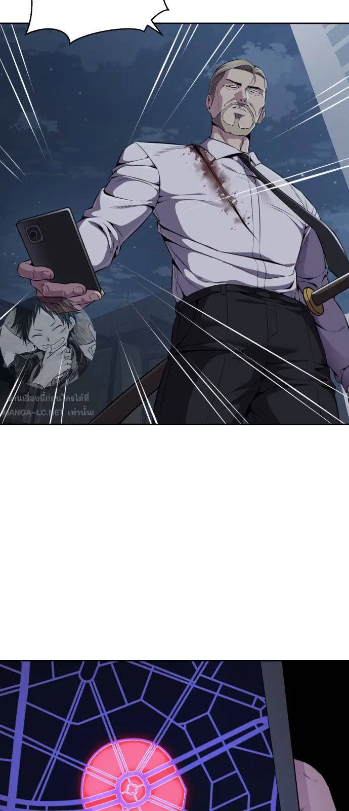 The Boy of Death ตอนที่ 165 หน้า 100