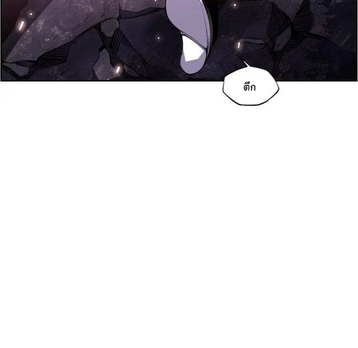 SuperNova ตอนที่ 97 หน้า 42
