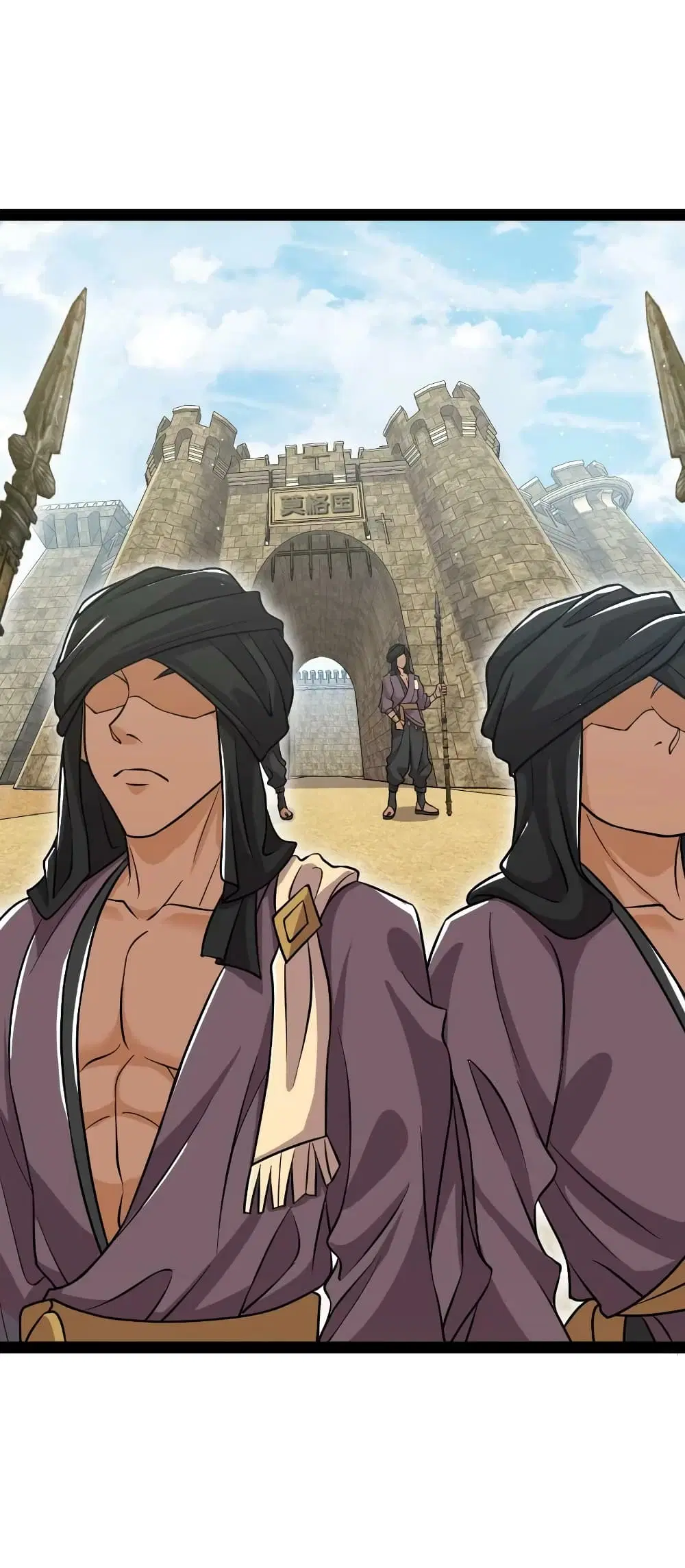 The Martial Emperor’s Life After Seclusion ตอนที่ 194 หน้า 3