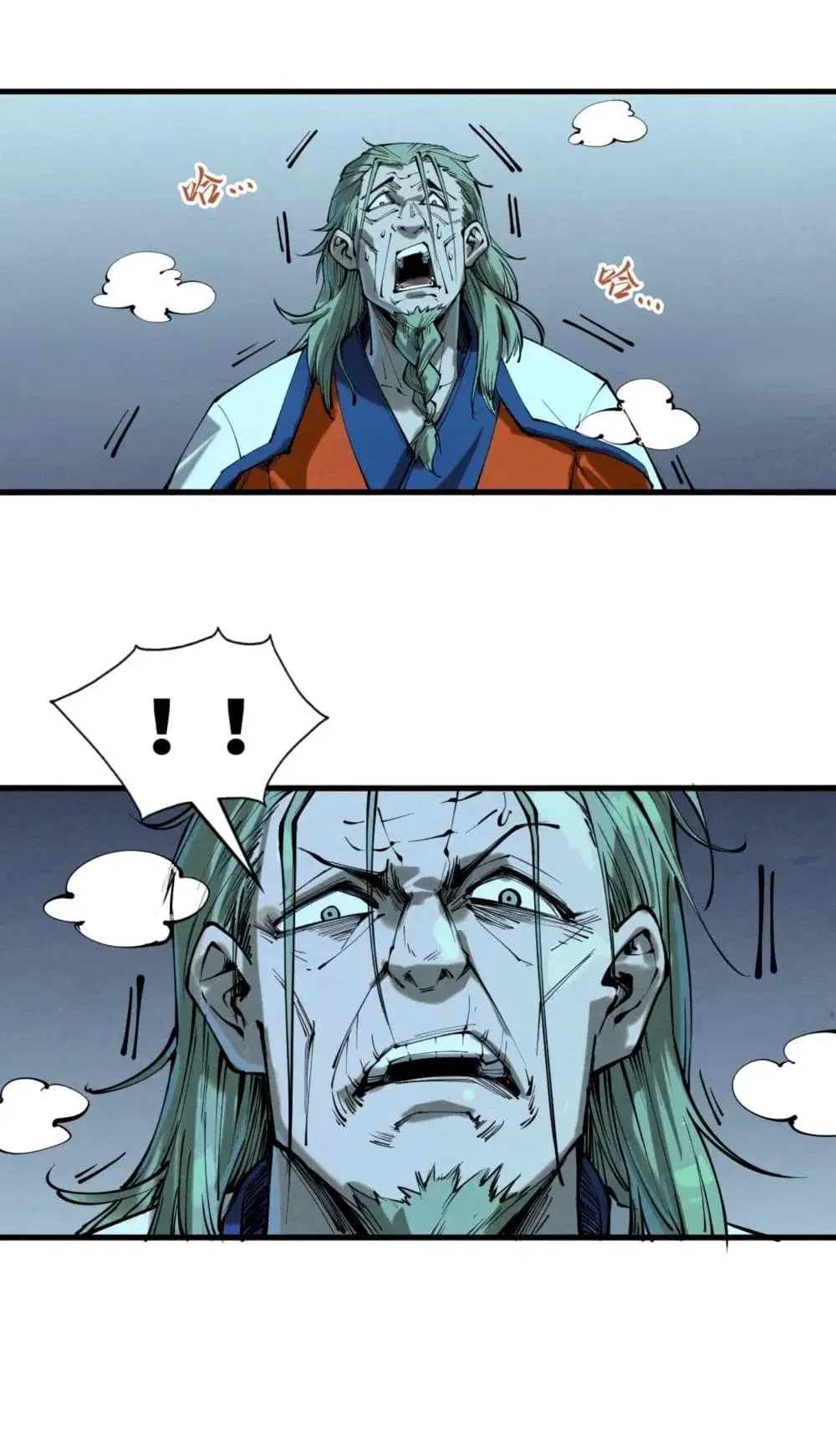 The Eternal Supreme ตอนที่ 200 หน้า 5