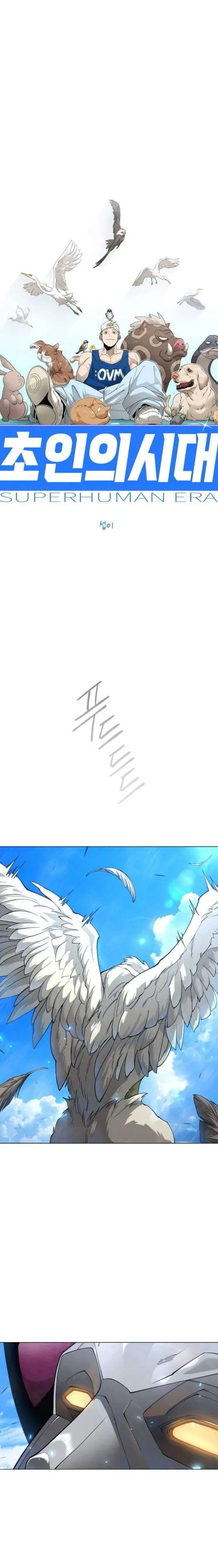 Superhuman Era ตอนที่ 232 หน้า 6