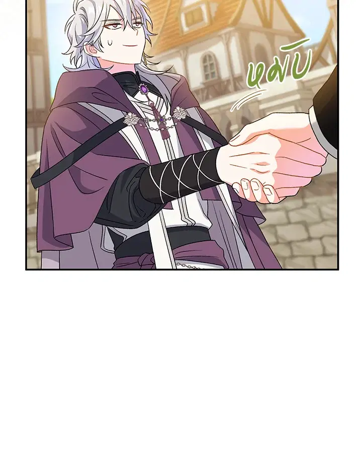 The Villain’s Match Is Too Perfect – คู่ดูตัวของนางร้ายเพอร์เฟกต์เกินไป ตอนที่ 11 หน้า 30