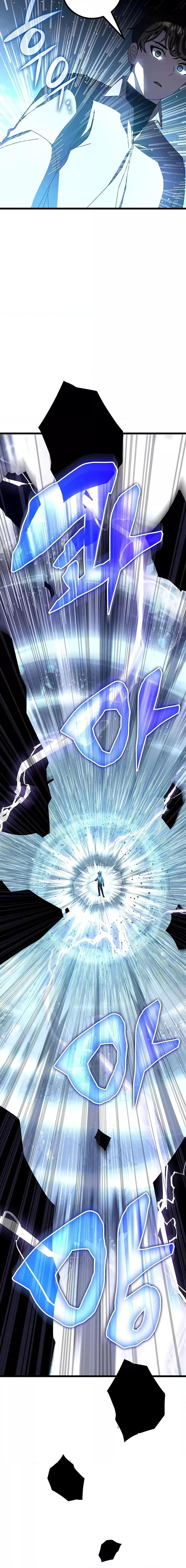 Transcension Academy สถาบันกวดวิชาสำหรับผู้เป็นเลิศ ตอนที่ 64 หน้า 20
