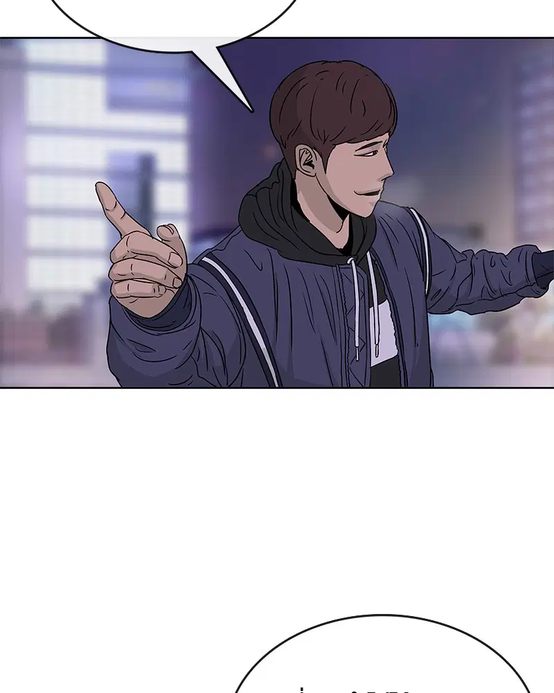 Kitchen Soldier ตอนที่ 67 หน้า 70