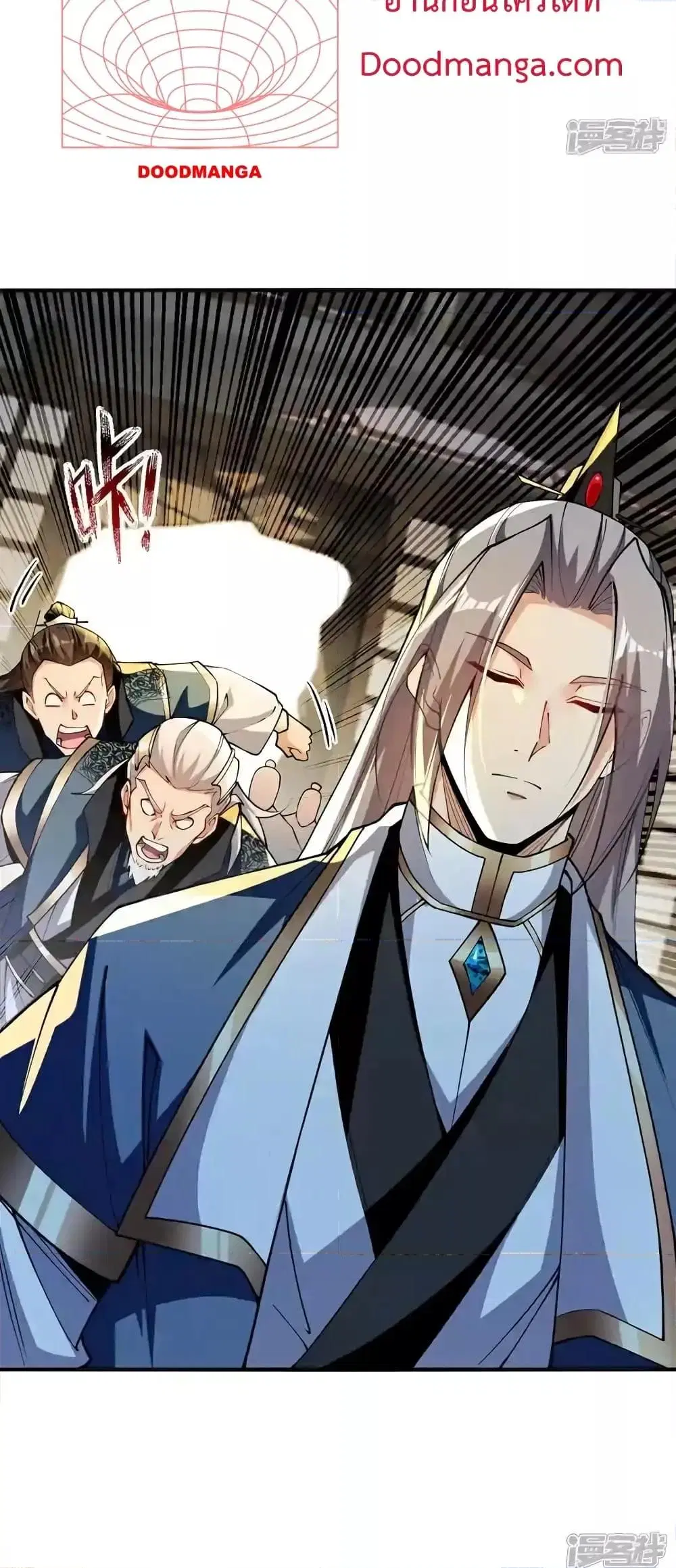 The Ten Great Emperors At The Beginning Are All My Apprentices ตอนที่ 149 หน้า 30