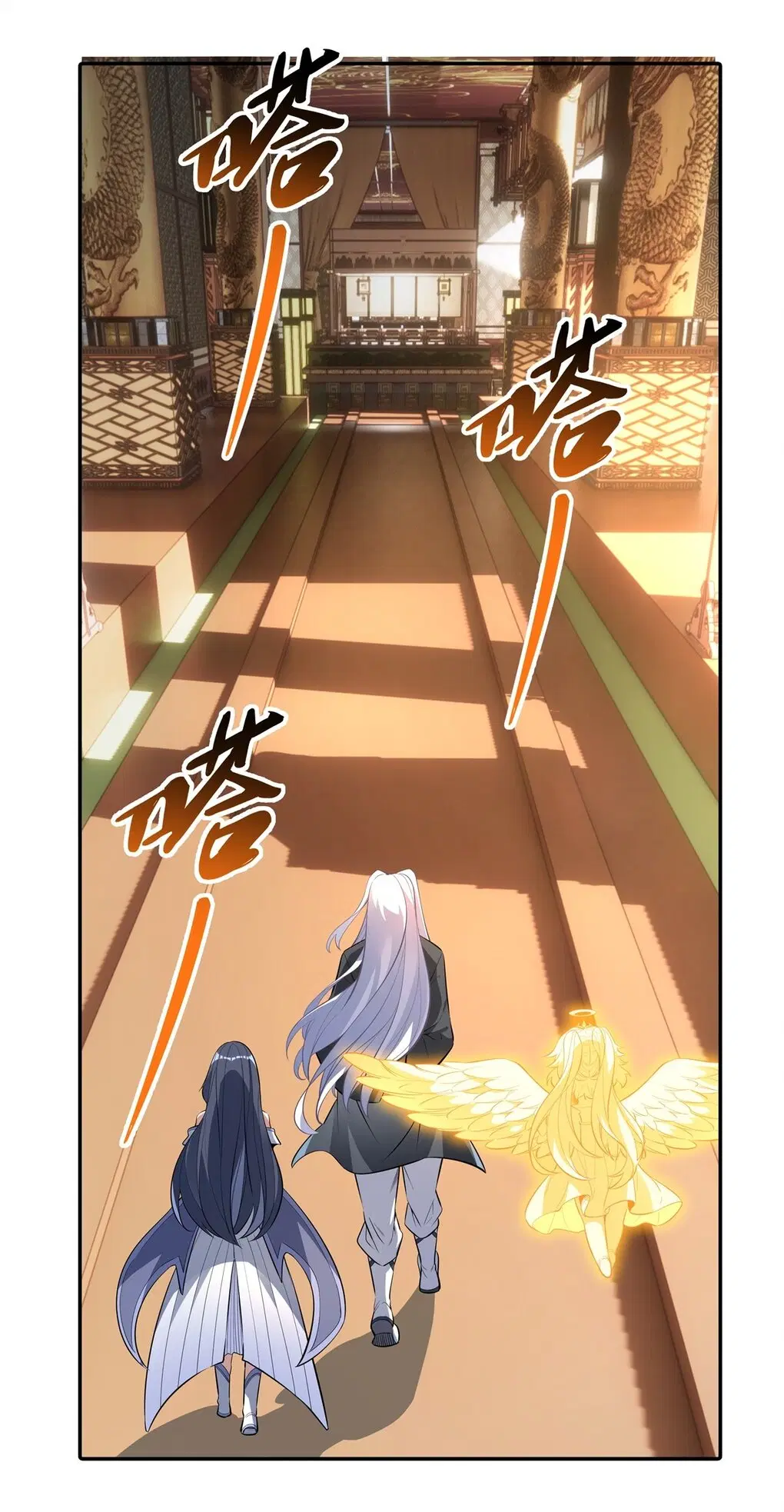 My Female Disciples are all Future Masters of the Heavens ตอนที่ 81 หน้า 32