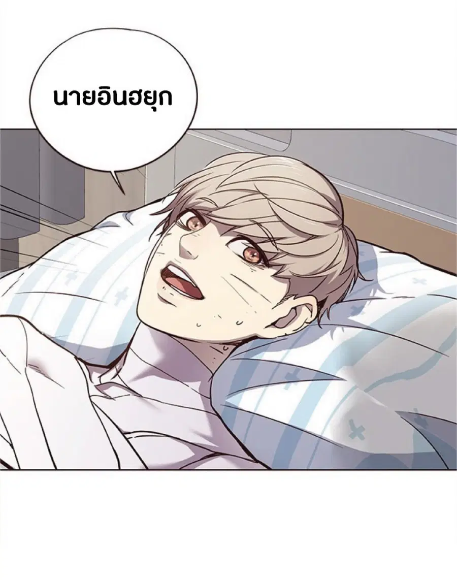 Eleceed ตอนที่ 28 หน้า 26