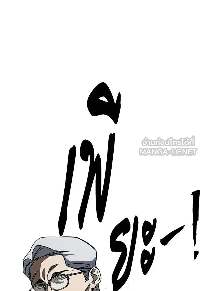 Study Group ตอนที่ 309 หน้า 46
