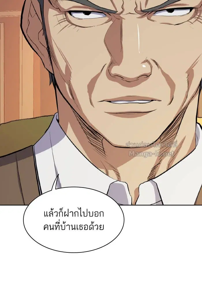 Reborn Rich ตอนที่ 6 หน้า 25
