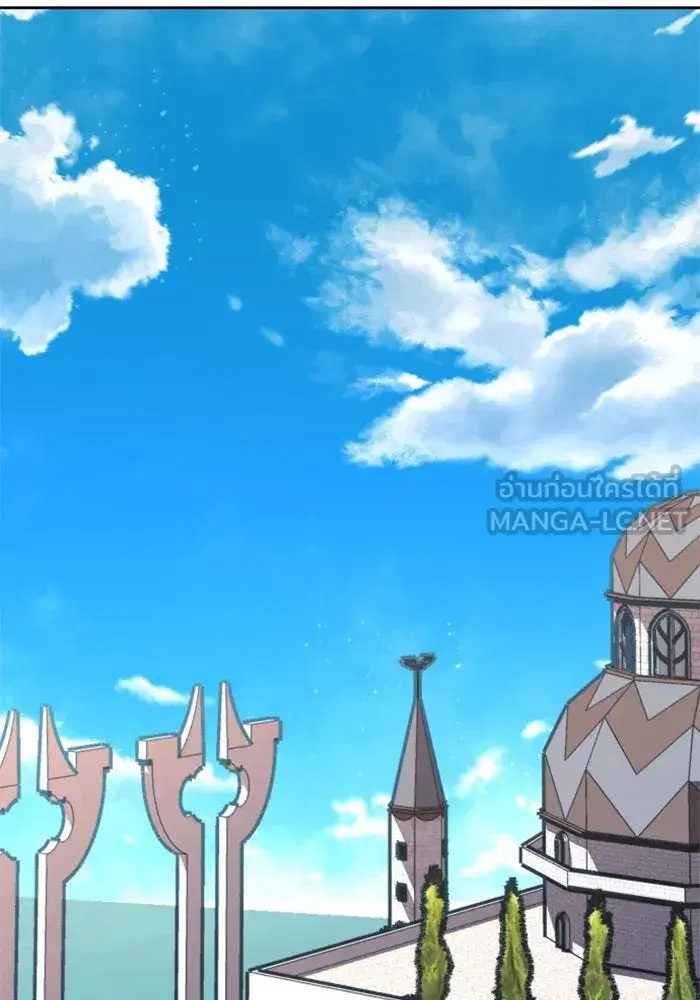 Your Throne ตอนที่ 14 หน้า 15