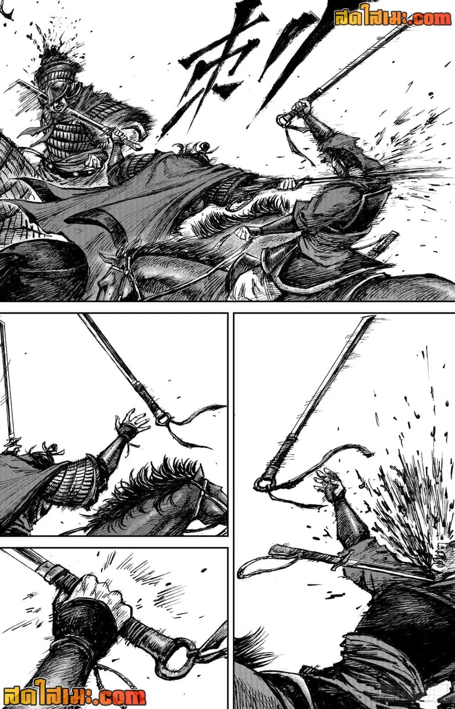 Blades of the Guardians ตอนที่ 112 หน้า 23