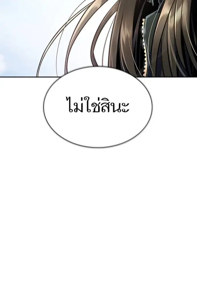 Tower of God ตอนที่ 648 หน้า 11