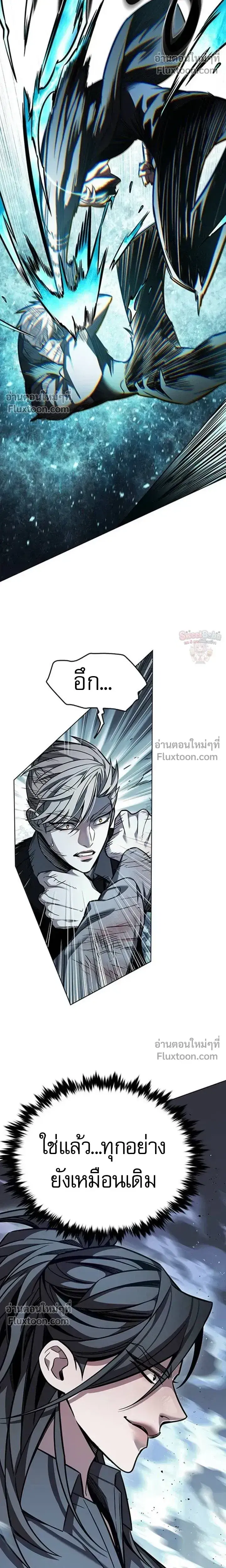 Eleceed ตอนที่ 399 หน้า 16
